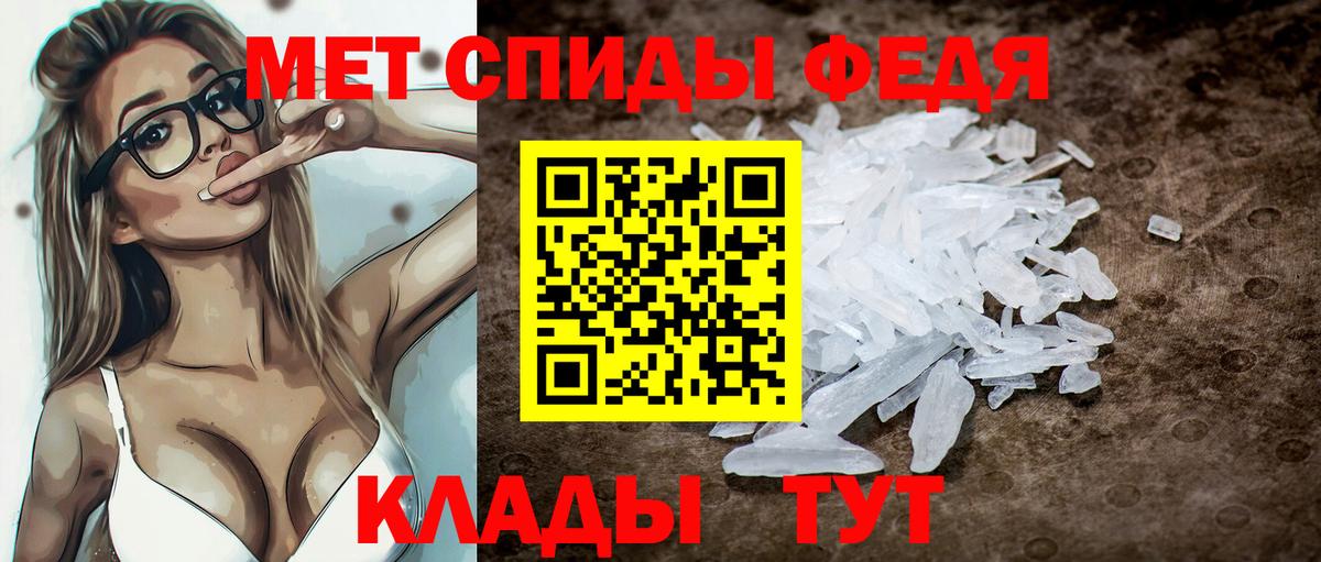 Муром  АМФЕТАМИН  Вход с VPN  АМФ VHQ 