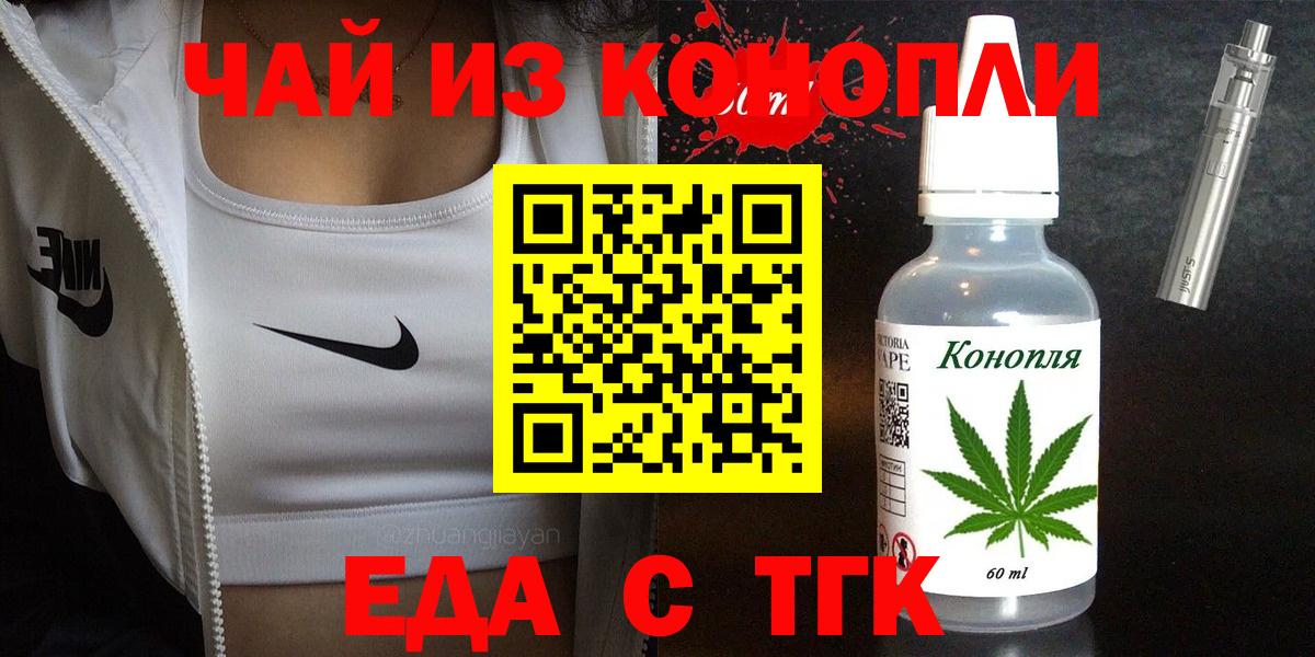 Муром  ГАШИШ  Кокаин  Марихуана  Меф МЯУ МЯУ кристаллы  Вход с VPN  Где купить наркотики? 