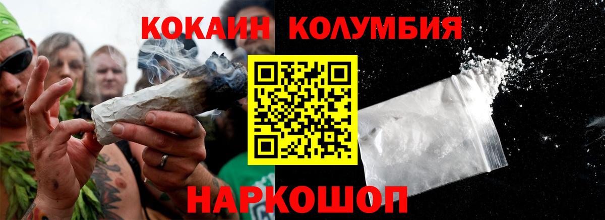 Кокаин 99%  Вход с VPN  Кокаин Эквадор  Муром 