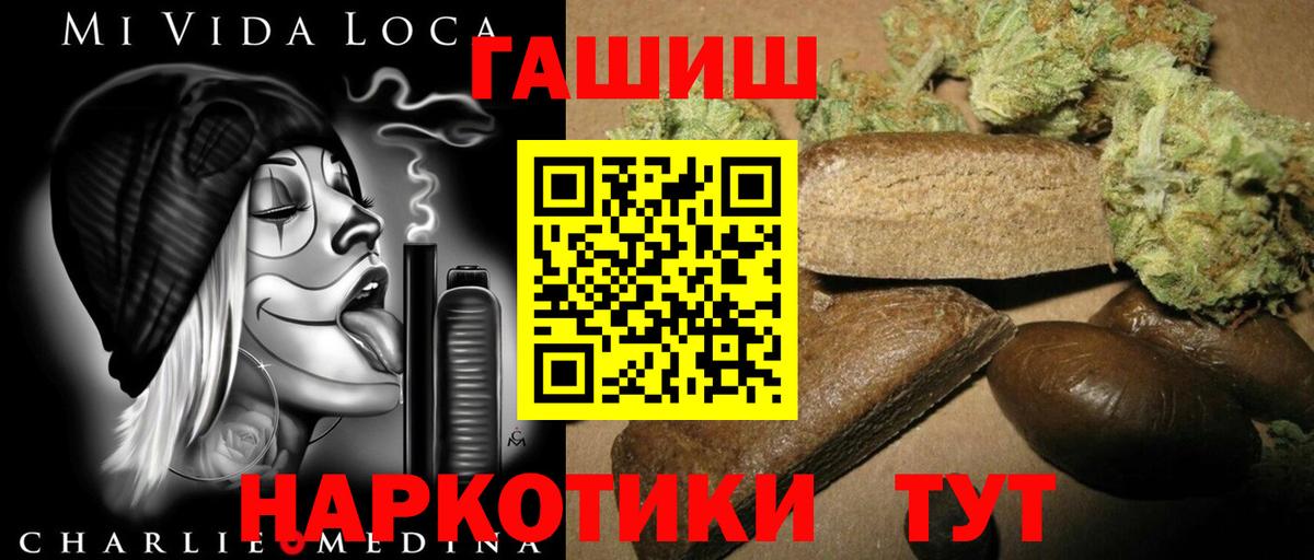 Муром  Гашиш AMNESIA HAZE  ГАШИШ  Вход с VPN 