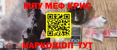 скорость mdpv Пугачёв
