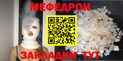 альфа пвп Рузаевка