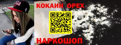 трава Рыбинск