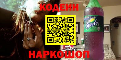альфа пвп Рузаевка