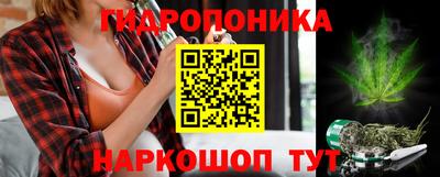 трава Рыбинск