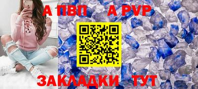 Альфа ПВП Пыть-Ях
