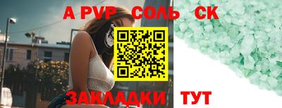 скорость mdpv Пугачёв