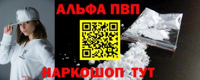 Альфа ПВП Пыть-Ях