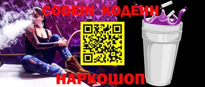 Альфа ПВП Пыть-Ях