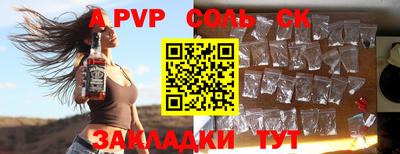 трава Рыбинск
