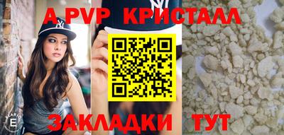 трава Рыбинск