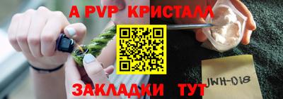 Альфа ПВП Пыть-Ях