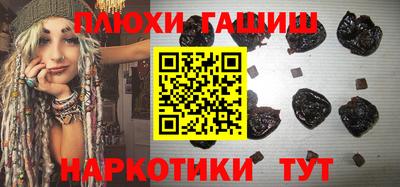 трава Рыбинск