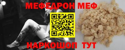 альфа пвп Рузаевка