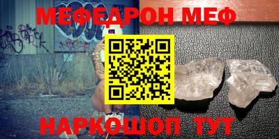 мдма Пушкино