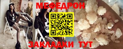 трава Рыбинск