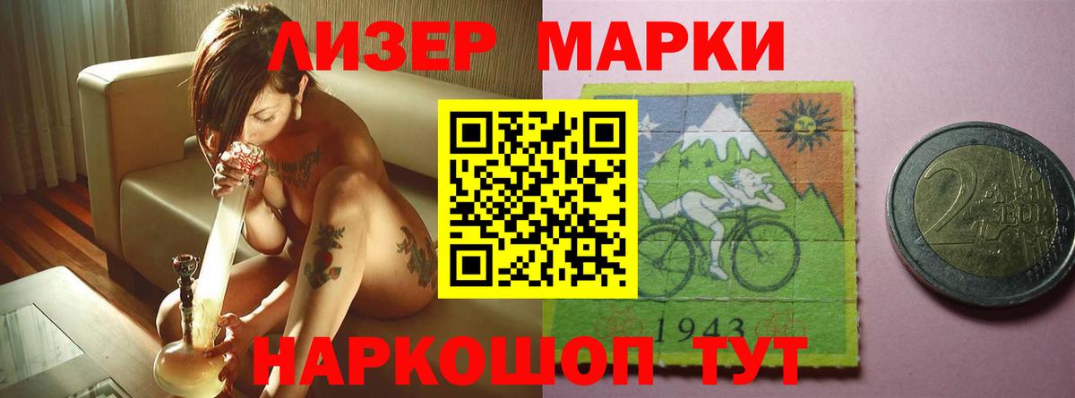 Лсд 25 экстази кислота Муром