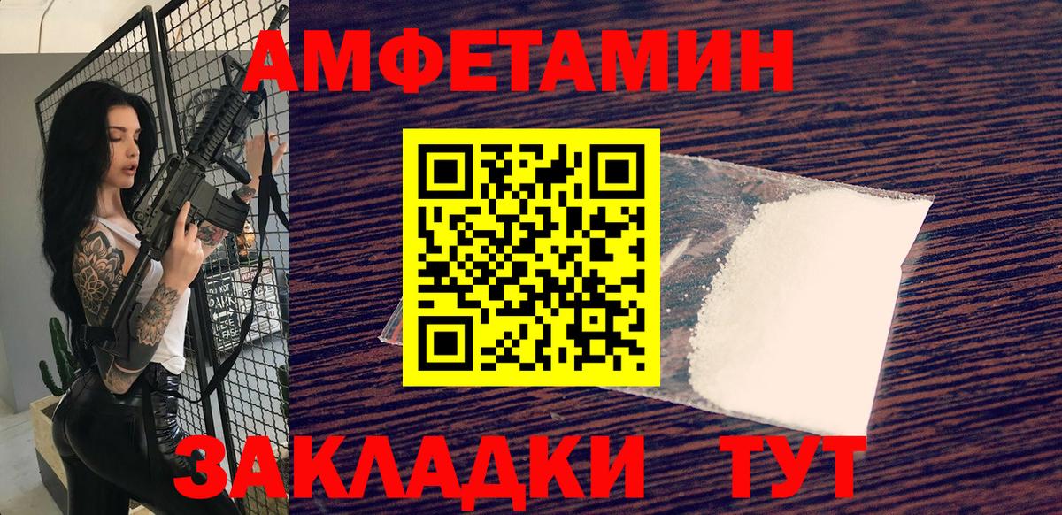 Первитин пудра  Первитин пудра  Муром  Вход с VPN 