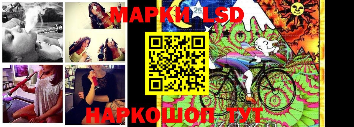 Муром  Марки NBOMe 1500мкг  Марки NBOMe 1500мкг  Марки N-bome  Вход с VPN 