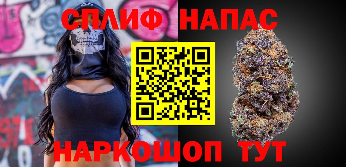 Бошки марихуана Ganja  Каннабис THC 21%  Шишки марихуана AK-47  Вход с VPN  Муром 