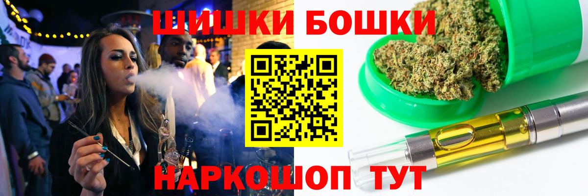 МАРИХУАНА сатива Муром